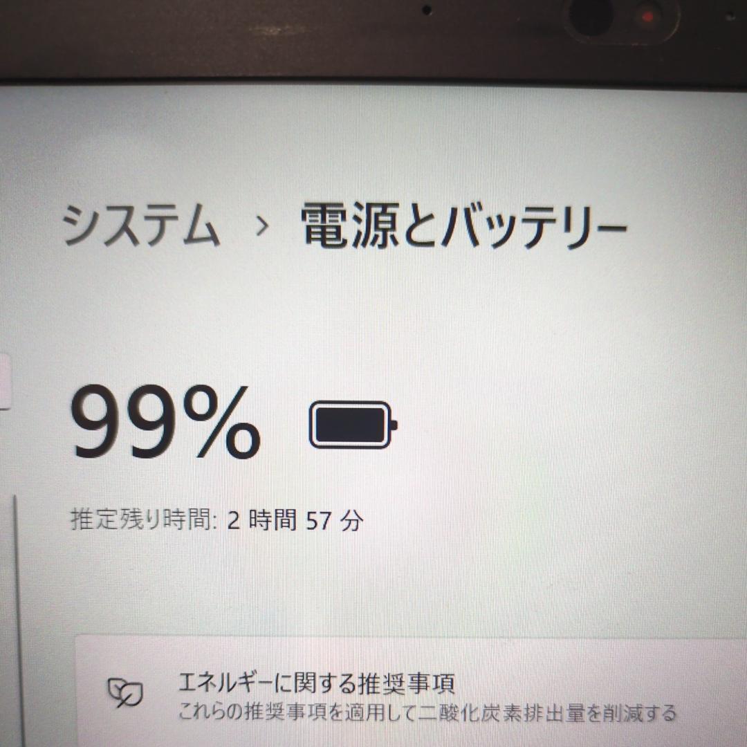 訳あり Lenovo X13 Gen1 i5 8GB SSD256 Win11