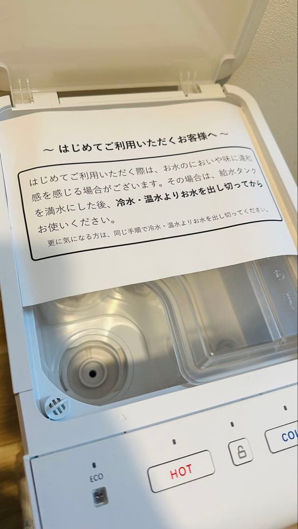 Locca 浄水器 ホワイト フィルター付き