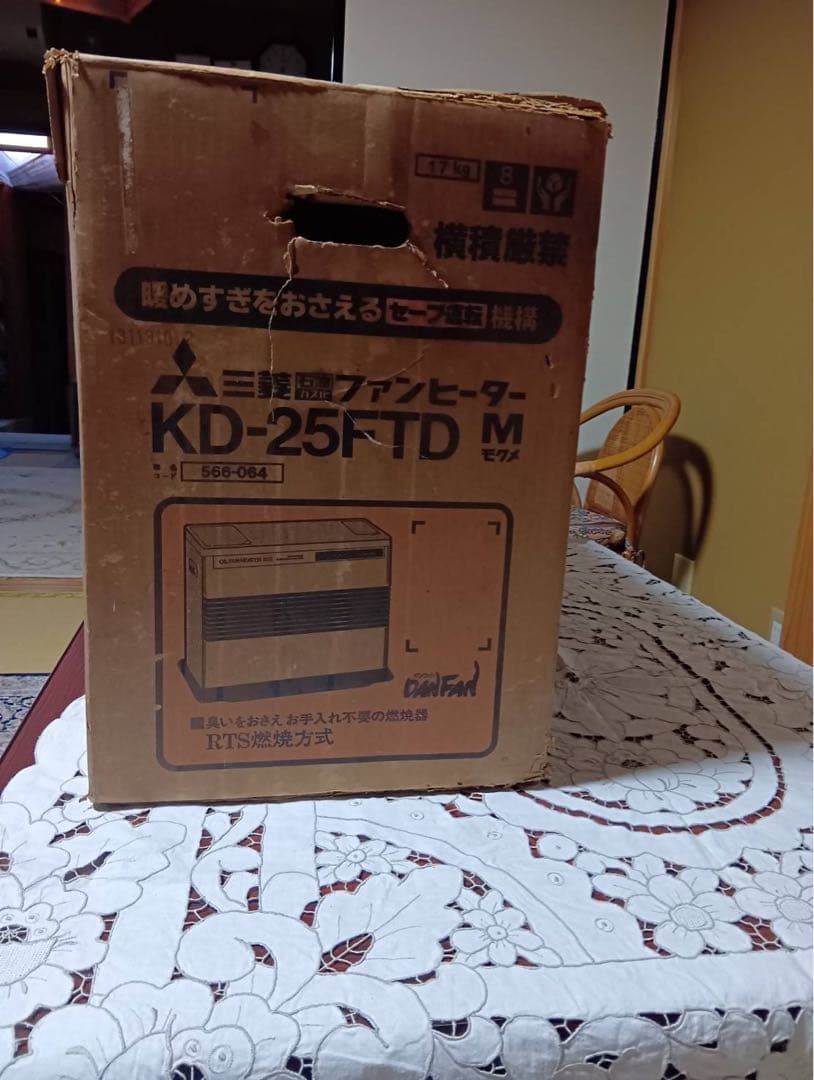 MITSUBISHI ELECTRIC 石油ファンヒーター KD-25FTD