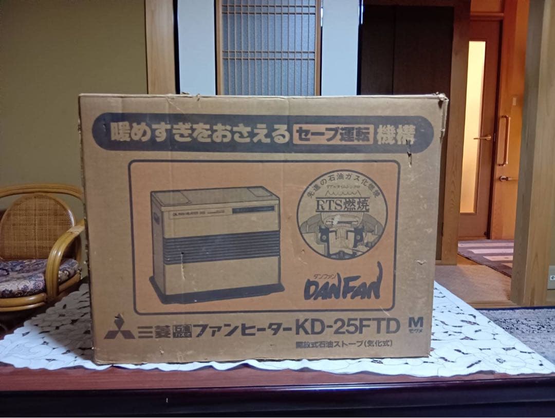 MITSUBISHI ELECTRIC 石油ファンヒーター KD-25FTD