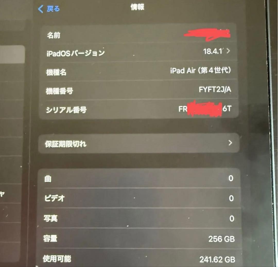 iPad Air 第4世代　256gb アップルペンシル第2世代+フィルム付き