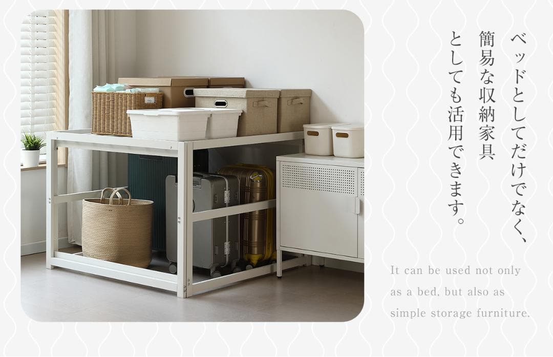 【ブラック】高さ75cm 伸長式ベッド 高いベッド シングルベッド 伸縮 下収納