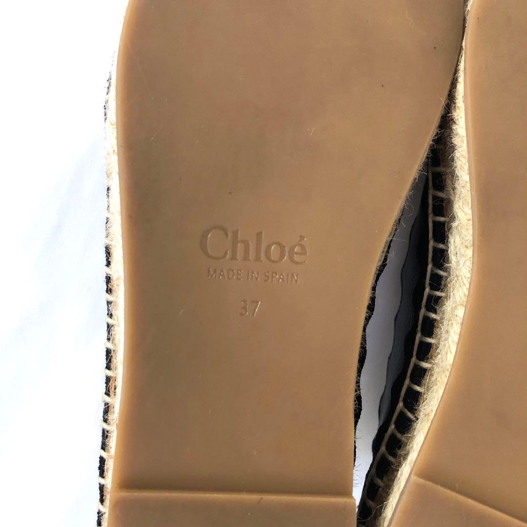 Chloe クロエ エスパドリーユ Lauren フラット シューズ 37