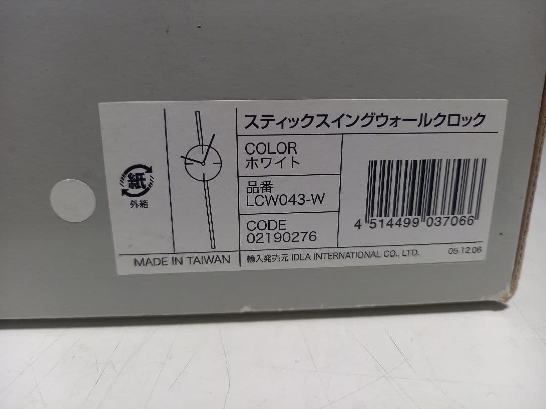 レア　イデア　スティック　スイング　クロック　ポストモダン　廃盤品