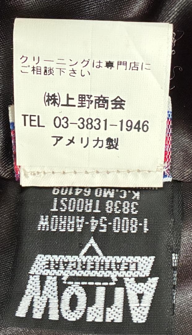 SCHOTT 7176 CPO ウールジャケット ネイビー