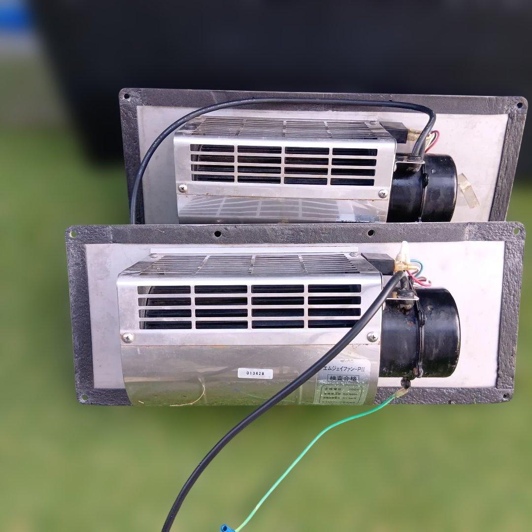 コスモ電機　床下換気扇　排気型　2台セット