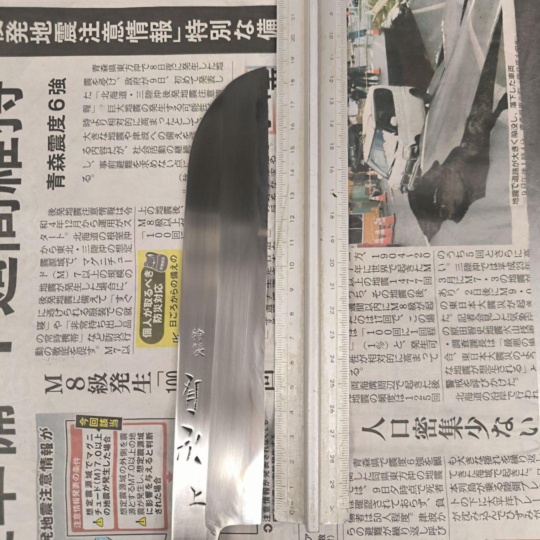 京都有次薄刃包丁上霞19.5cm