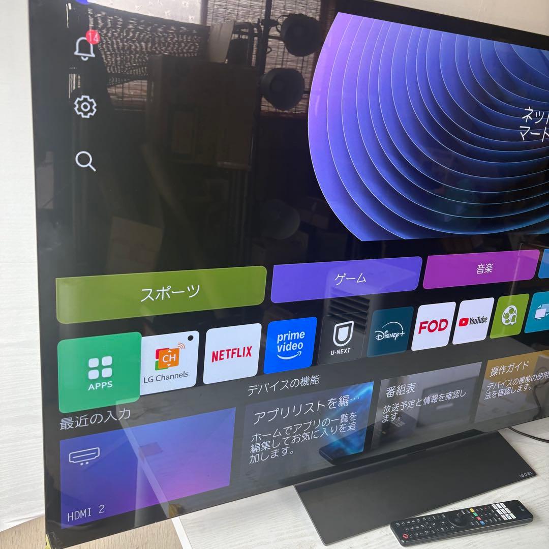 2024年製　LG OLED55C3PJA 4Kチューナー有機ELテレビ55V型