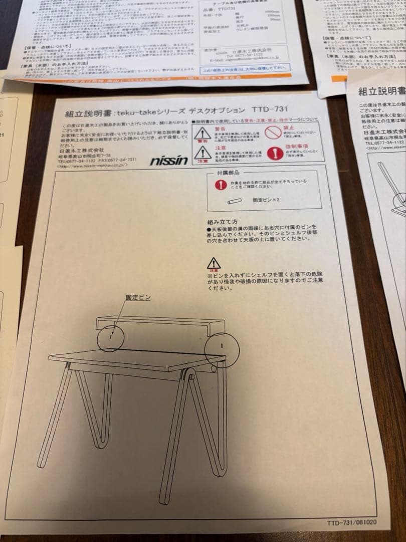 小泉　誠　さん　デザイン　TEKU-TAKE 机　無垢