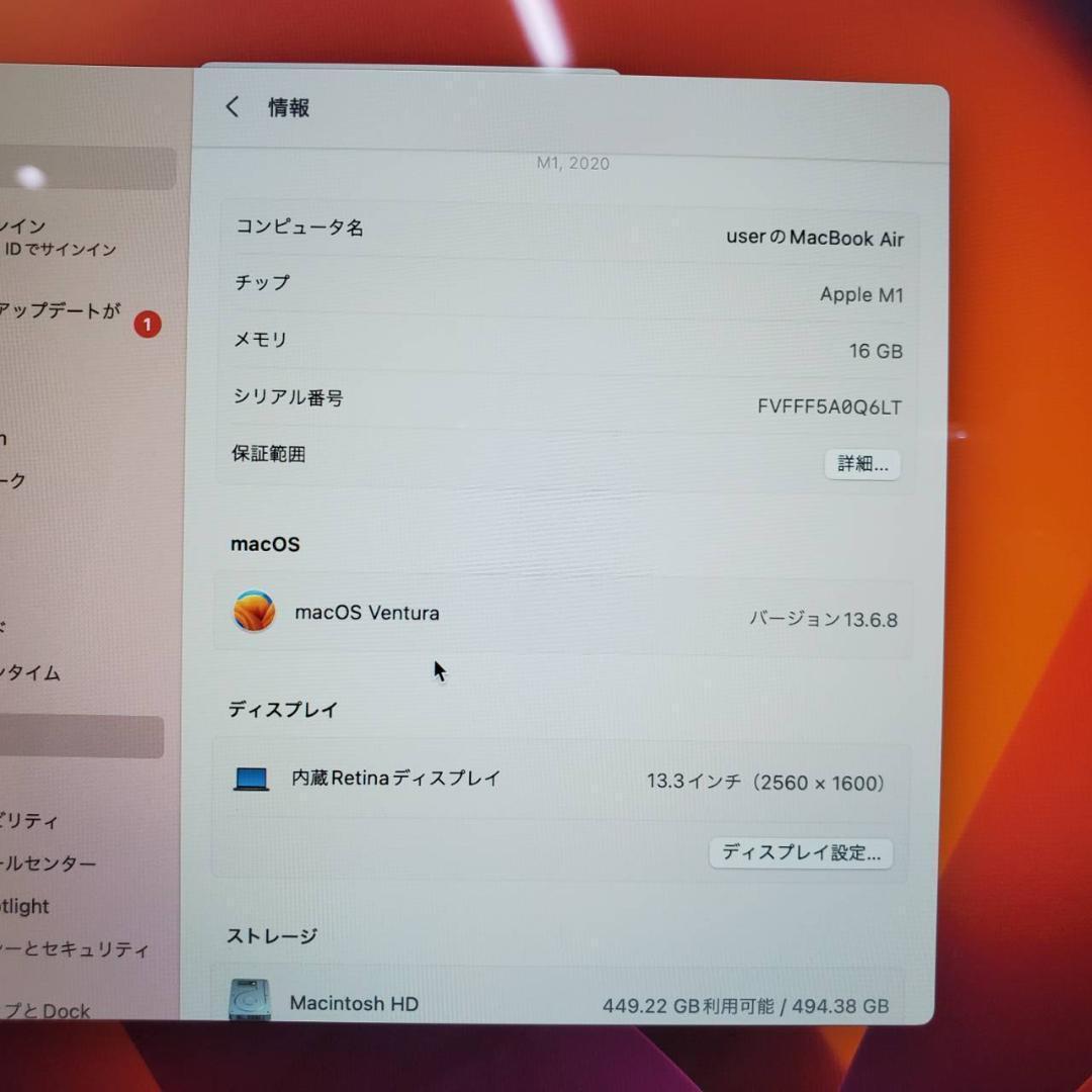 MacBook本体 Apple Macbook Air M1 16GB 512GB