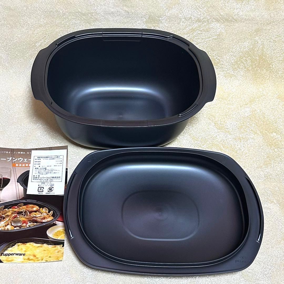 Tupperware タッパーウェア　オーブンウェーブ だ円 3.5L