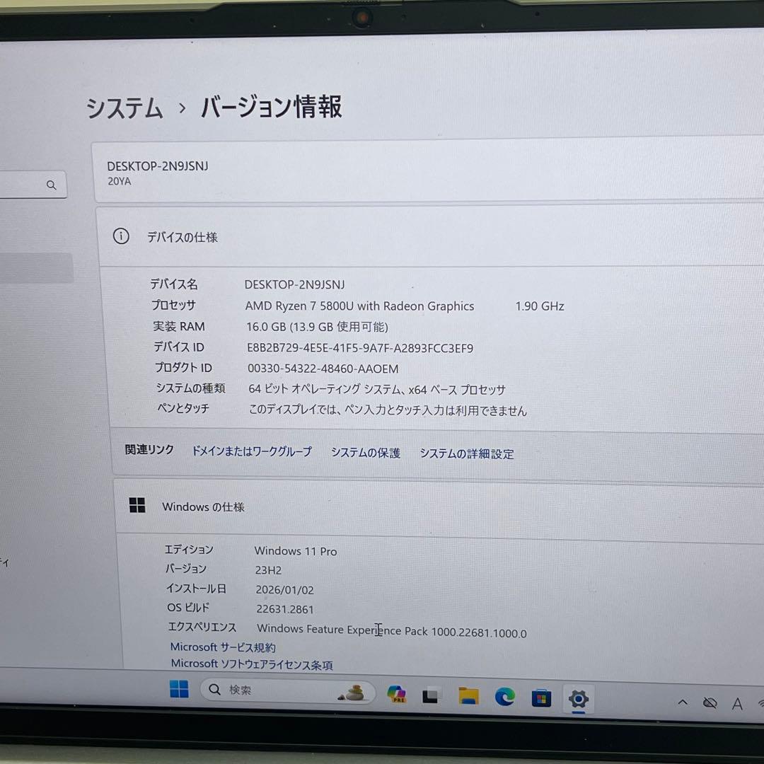 #698 レノボThinkbook 13s 20YA Ryzen 7 16Gb
