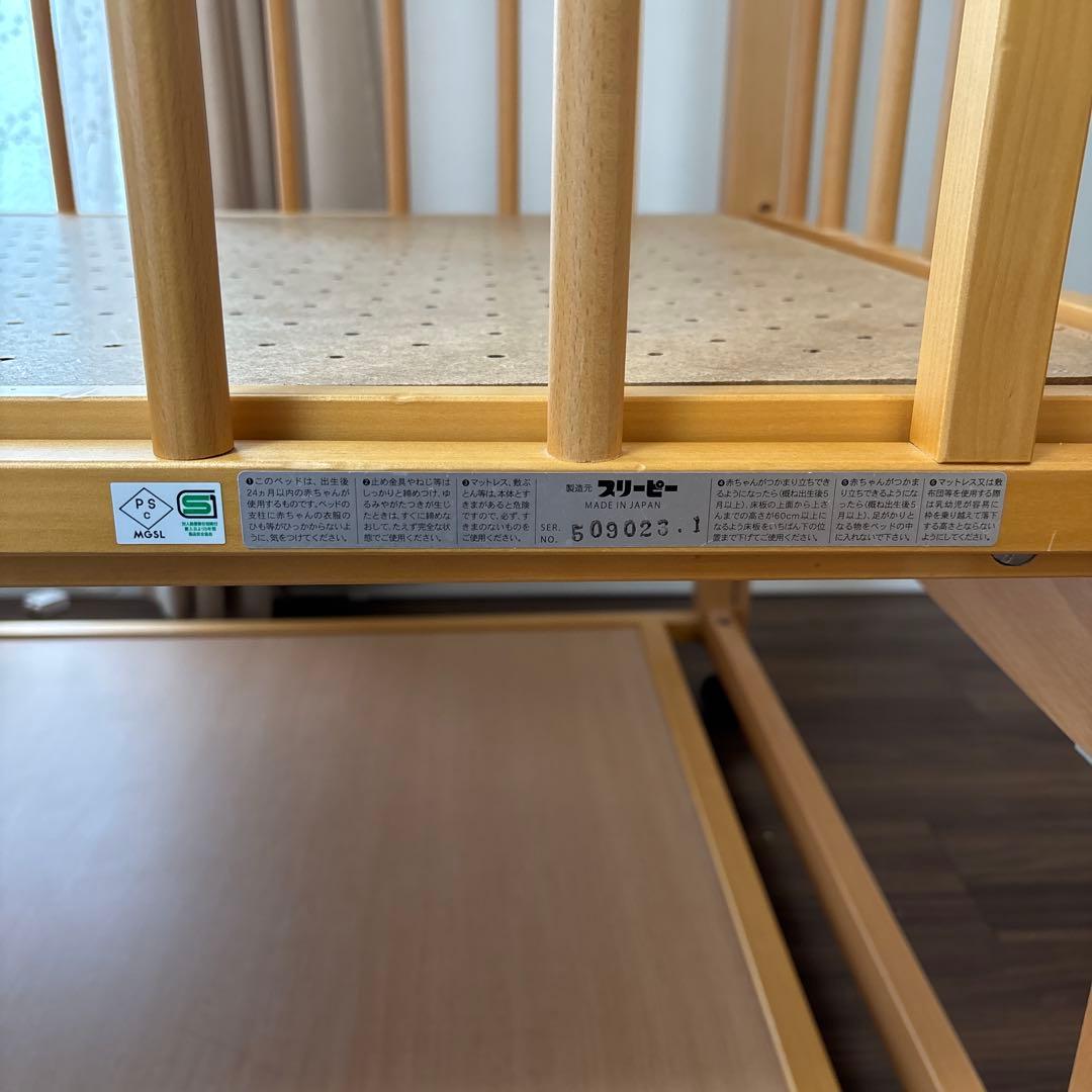石崎家具　スリーピー　ツースライドベッド　日本製ベビーベッド