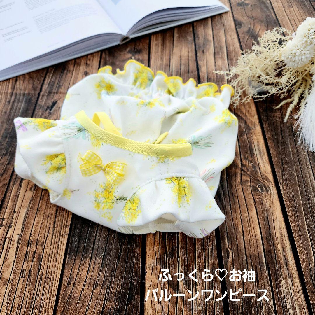 オーダー受付❤ミモザブーケ♡タンクトップ♡ワンピース♡ハンドメイド犬服