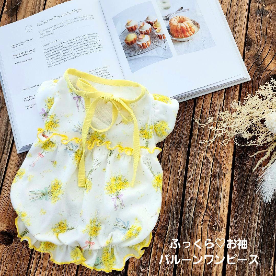 オーダー受付❤ミモザブーケ♡タンクトップ♡ワンピース♡ハンドメイド犬服