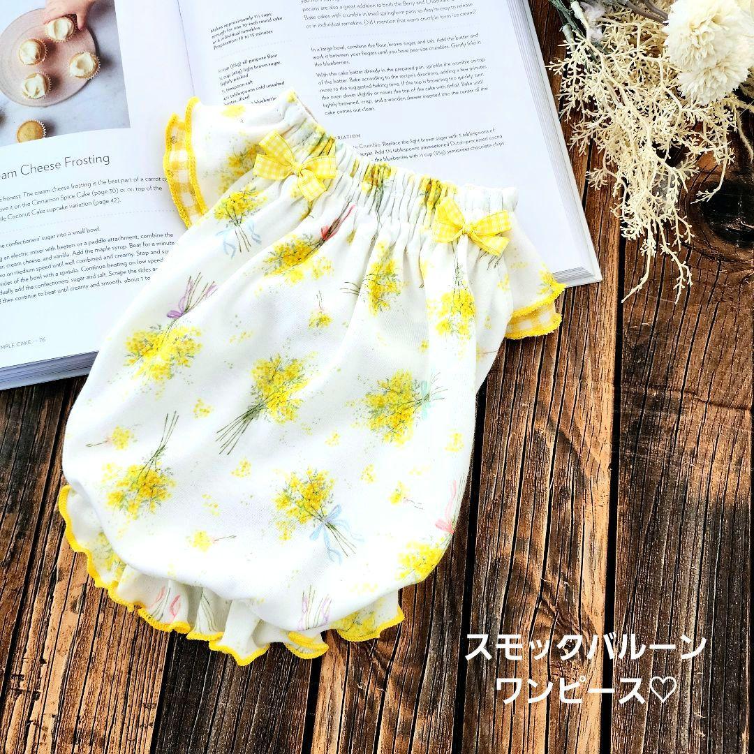 オーダー受付❤ミモザブーケ♡タンクトップ♡ワンピース♡ハンドメイド犬服