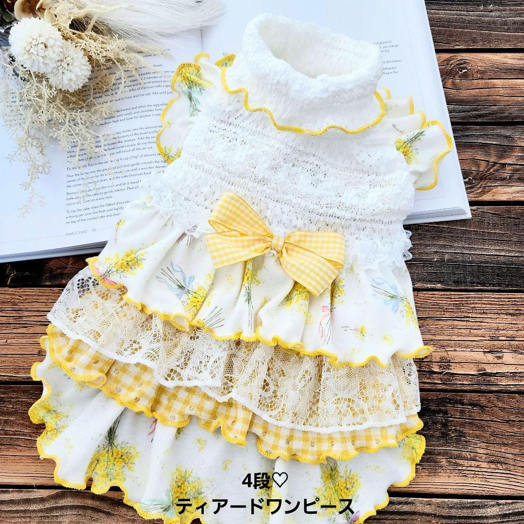 オーダー受付❤ミモザブーケ♡タンクトップ♡ワンピース♡ハンドメイド犬服