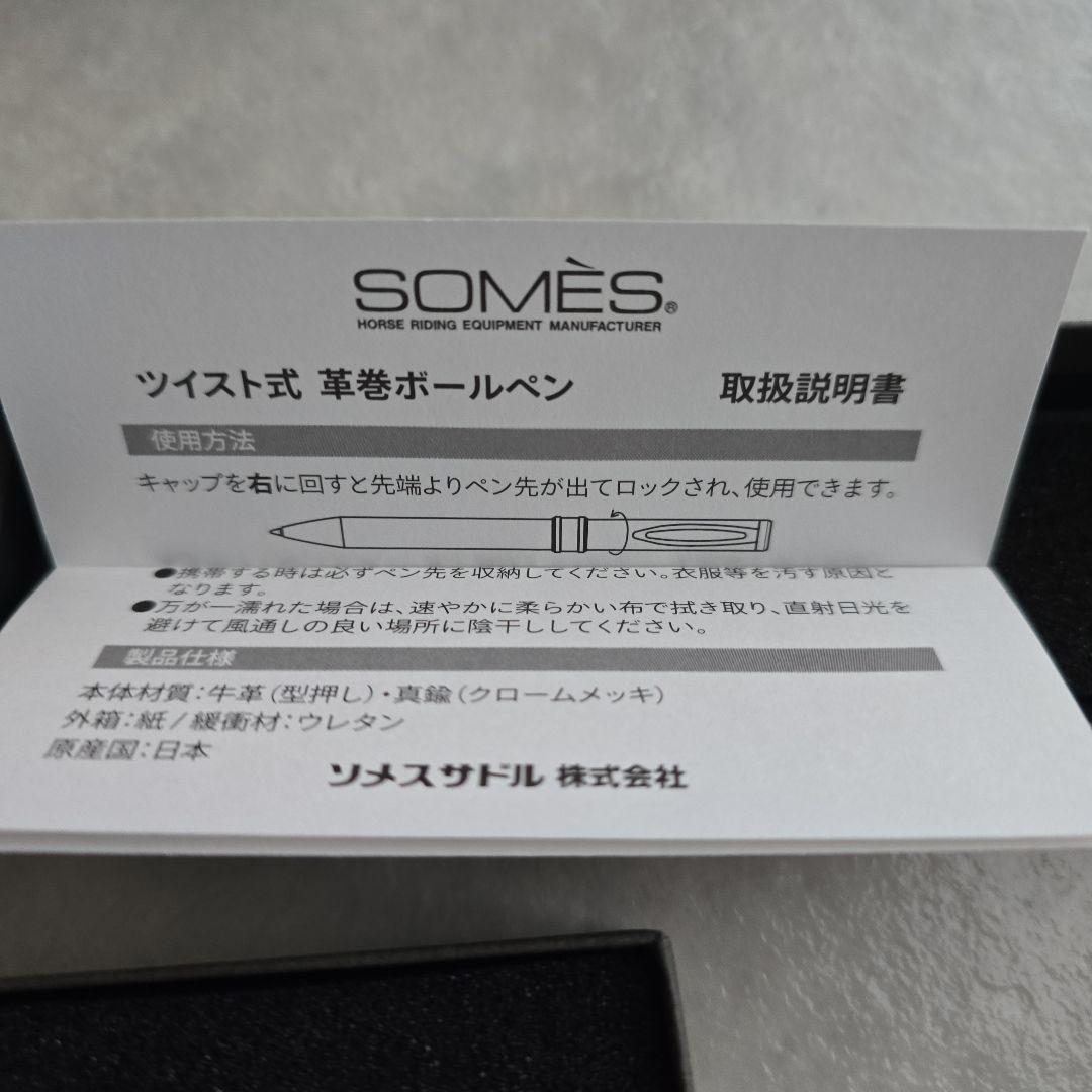 AMEXプラチナ未使用ソメスサドルボールペン&メモパッド超美品