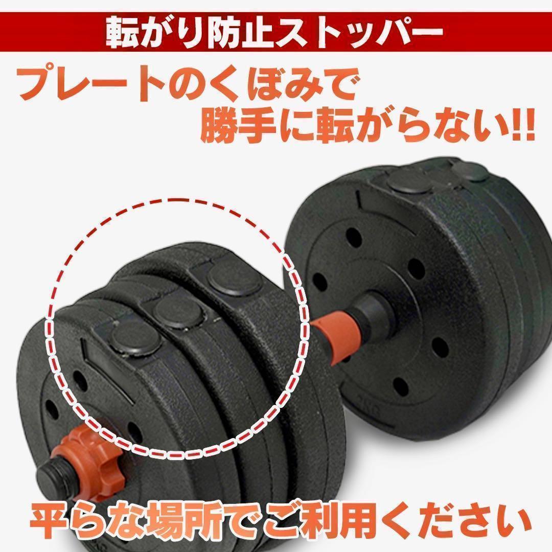 合計50kg／バーベルにもなるダンベル 可変式プレート｜25kg×2個セットb8