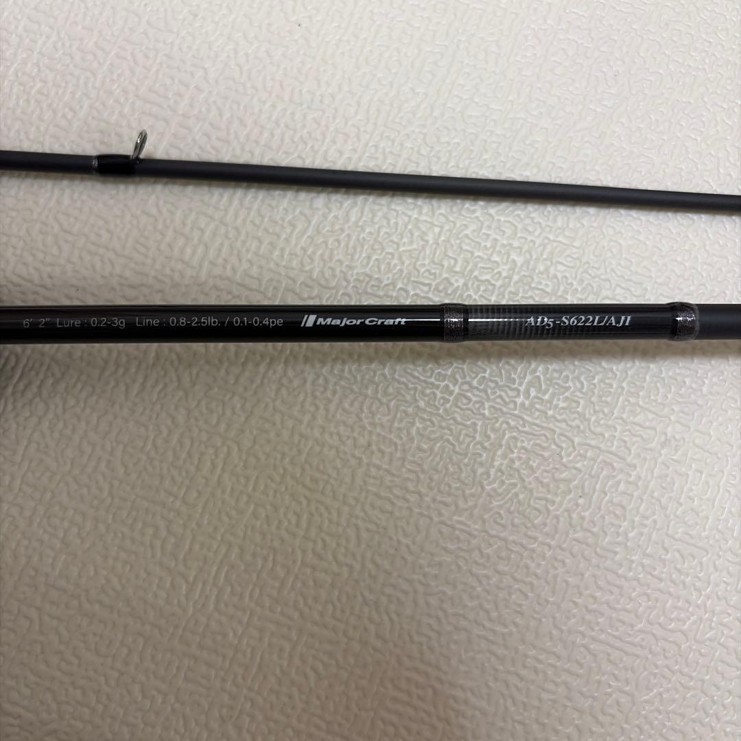 メジャークラフト 鯵道 5G AD5-S622L/AJI
