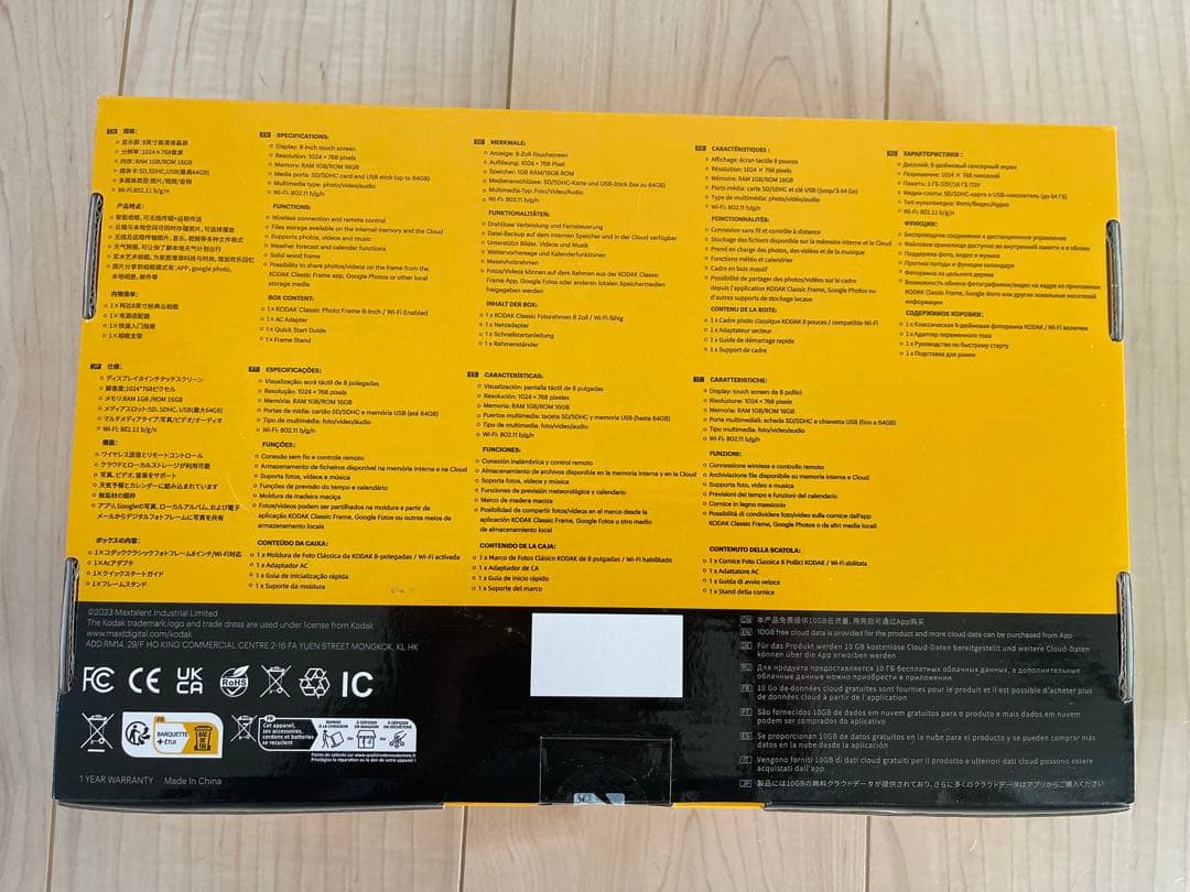 KODAK デジタルフォトフレーム 8インチ RCF-8013W Wi-Fi対応