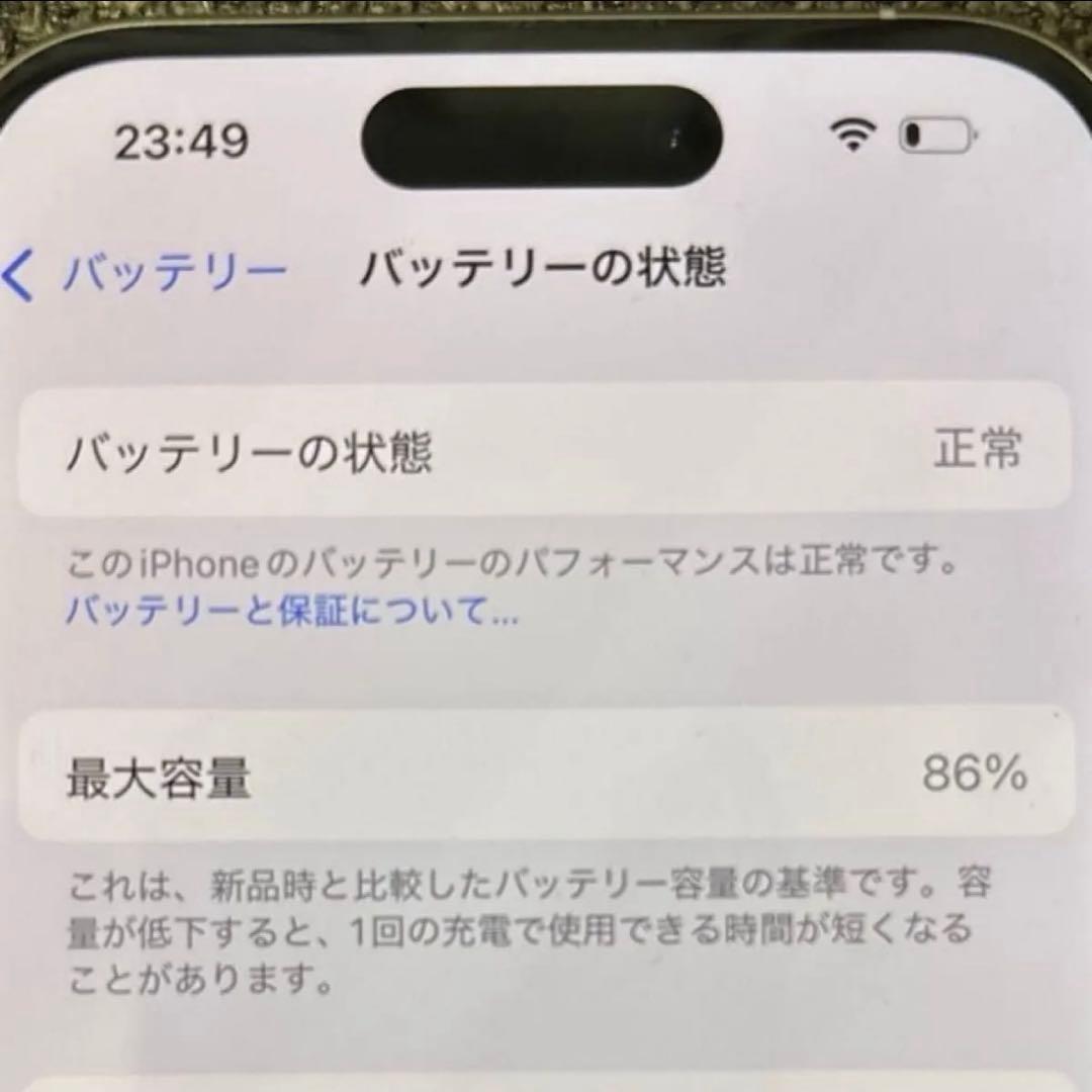 iPhone15Pro 1TB ホワイトチタニウム