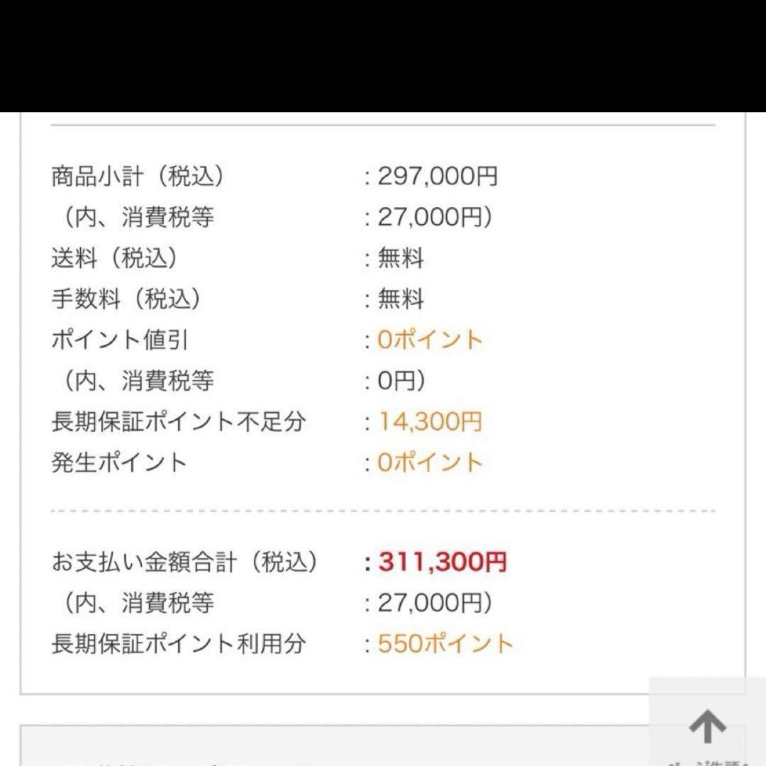 Panasonic ウォールフィットテレビ（保証書つき）