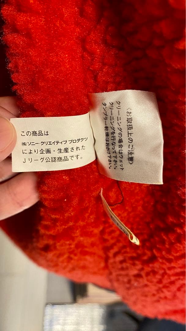 【ヴィンテージ】Jリーグ公式ベンチコート(名古屋グランパスエイト)