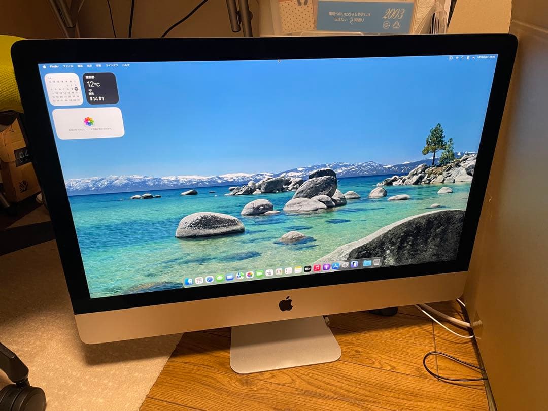 iMac 27インチ 2020年★96GB Core i7 3.8GHz 2TB