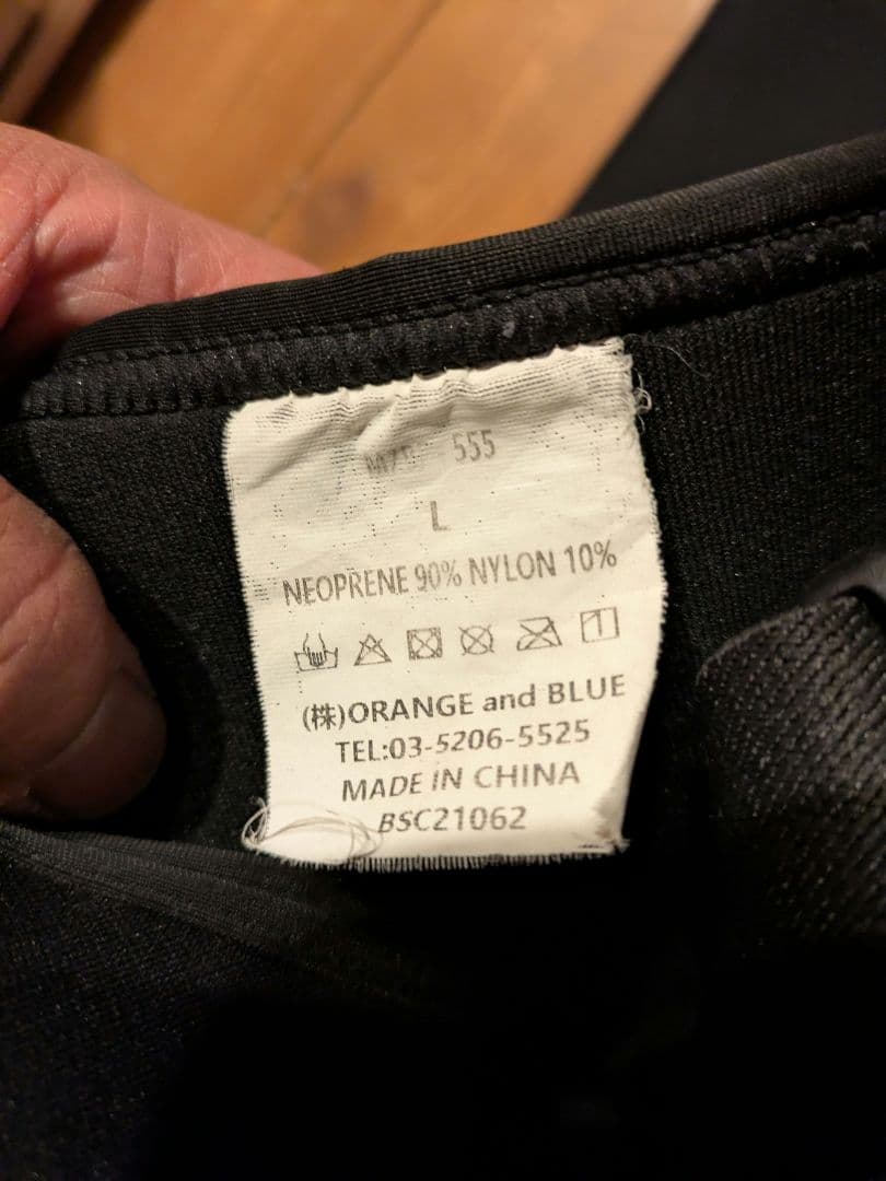 マズメ　ネオプレーンウェーダーLサイズ