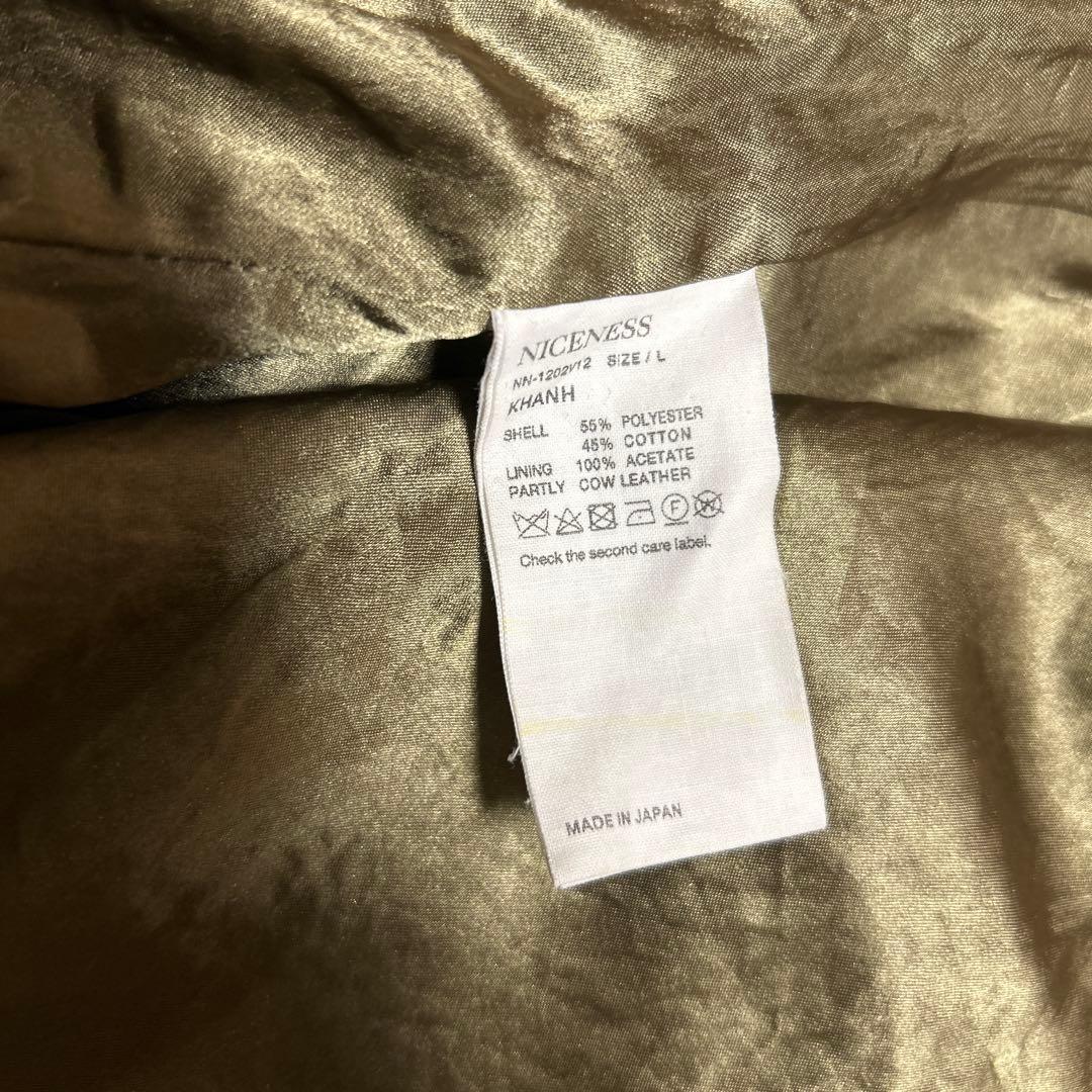 NICENESS KHANH ベロアベスト ベルベット　L ブラウン