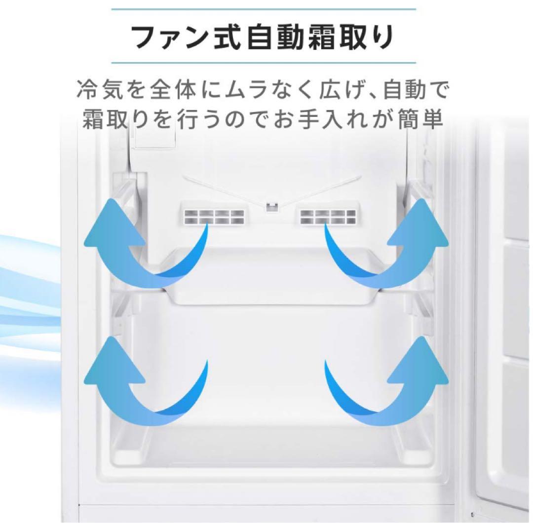 2023年製140L冷蔵庫　MAXZEN JR139HM01WH 送料込み