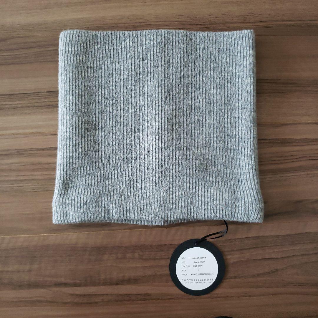 コグザビッグスモーク スヌード KAI SNOOD