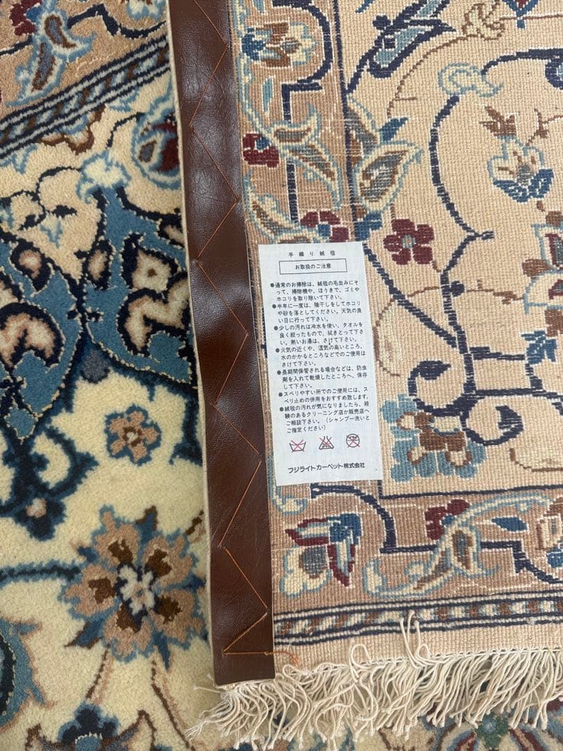 ミント【サイズ 208×308】未使用に近い　ビンテージ