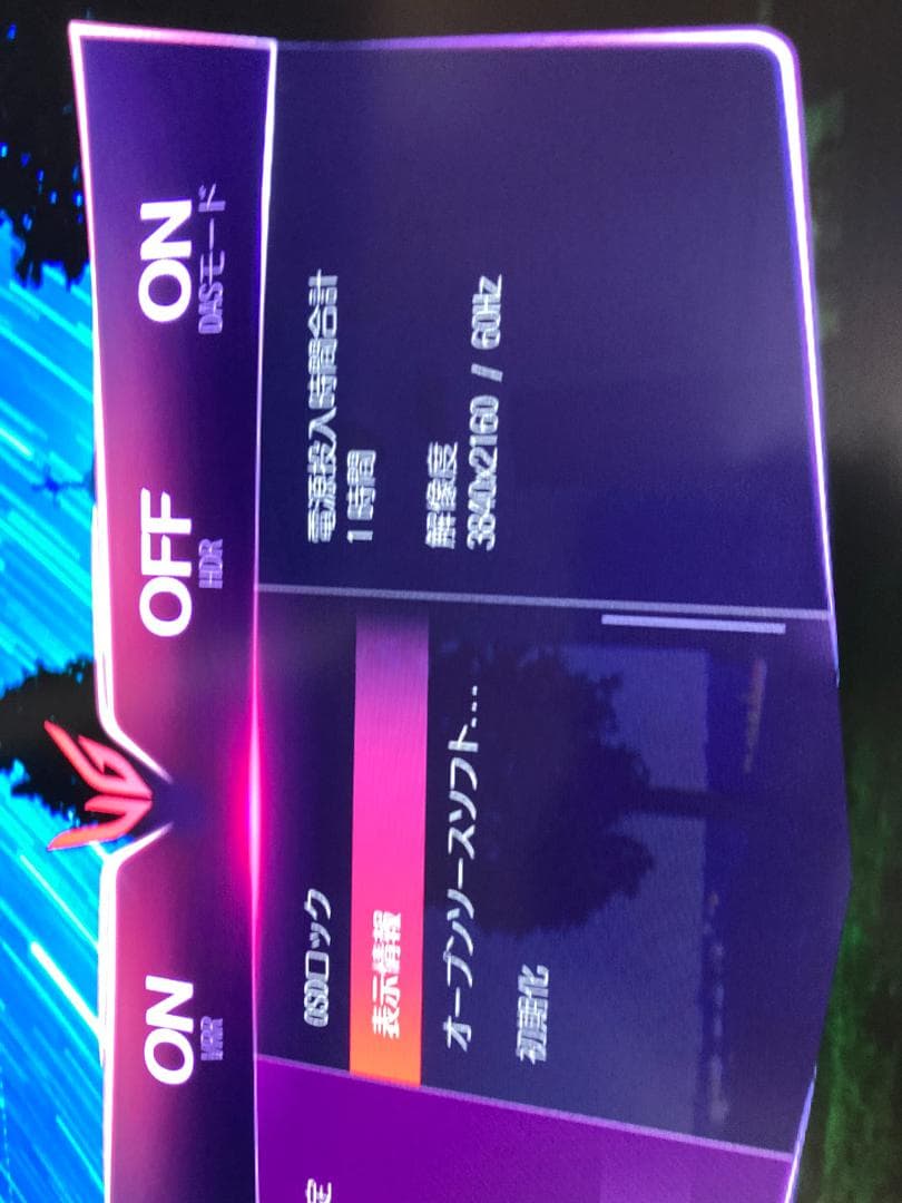 ま*ん様 LG ゲーミングモニター UltraGear OLED 32GS95U