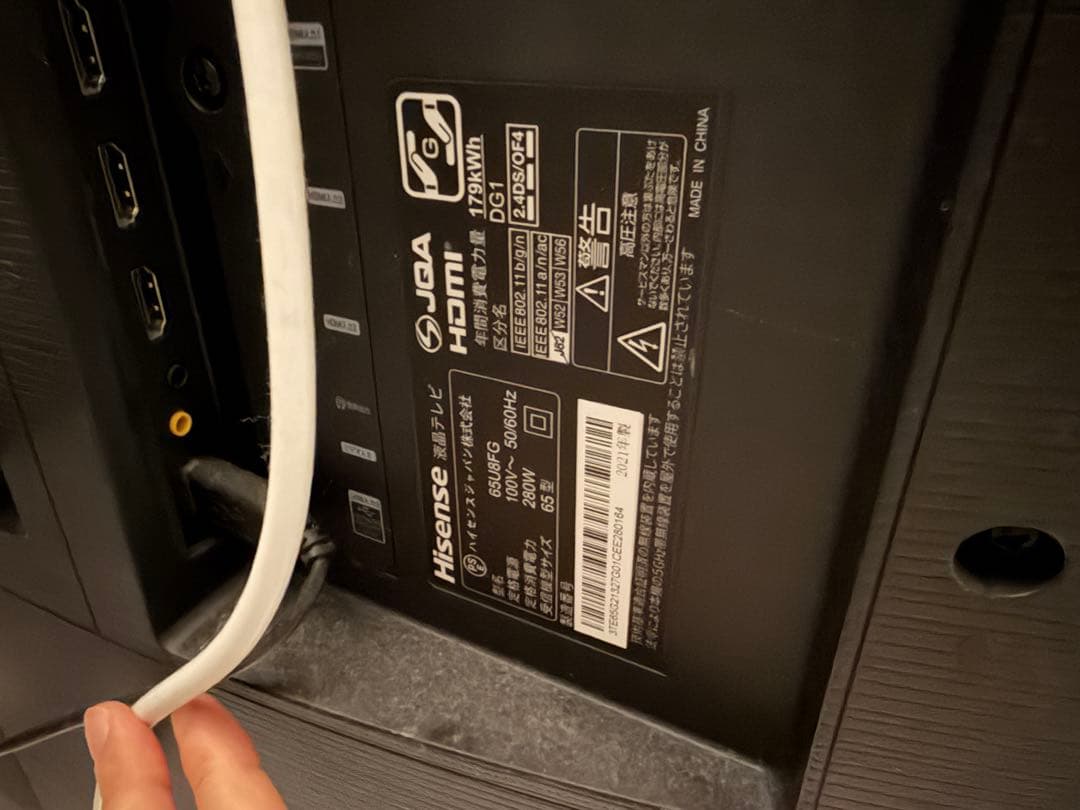 そのハイセンス　65U8FG テレビ　65インチ　4K