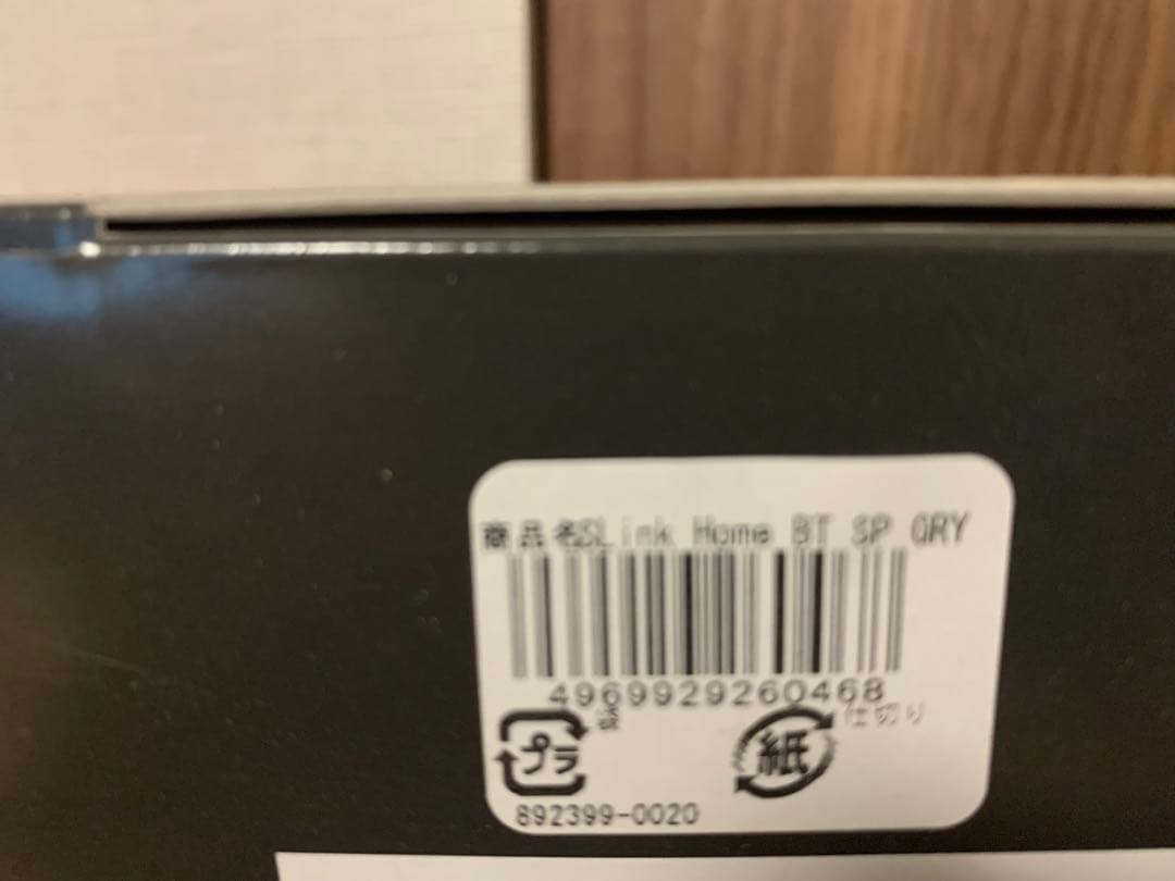 Bose SoundLink  Bluetoothスピーカー グレー