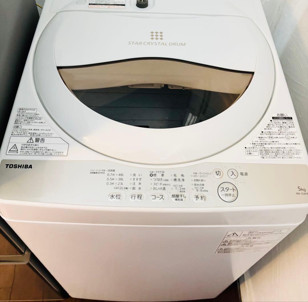 関西圏内配送設置対応‼️秋の新生活応援✨単身家電3点セット❗️