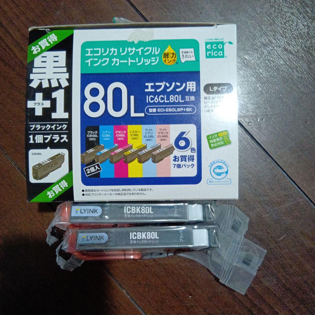 EPSON EP-708A インクジェットプリンター