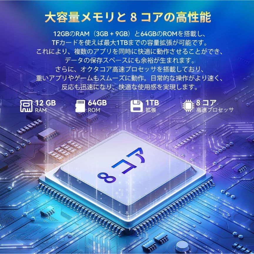 タブレット　10インチ　Android14 Wi-Fiモデル　キーボード