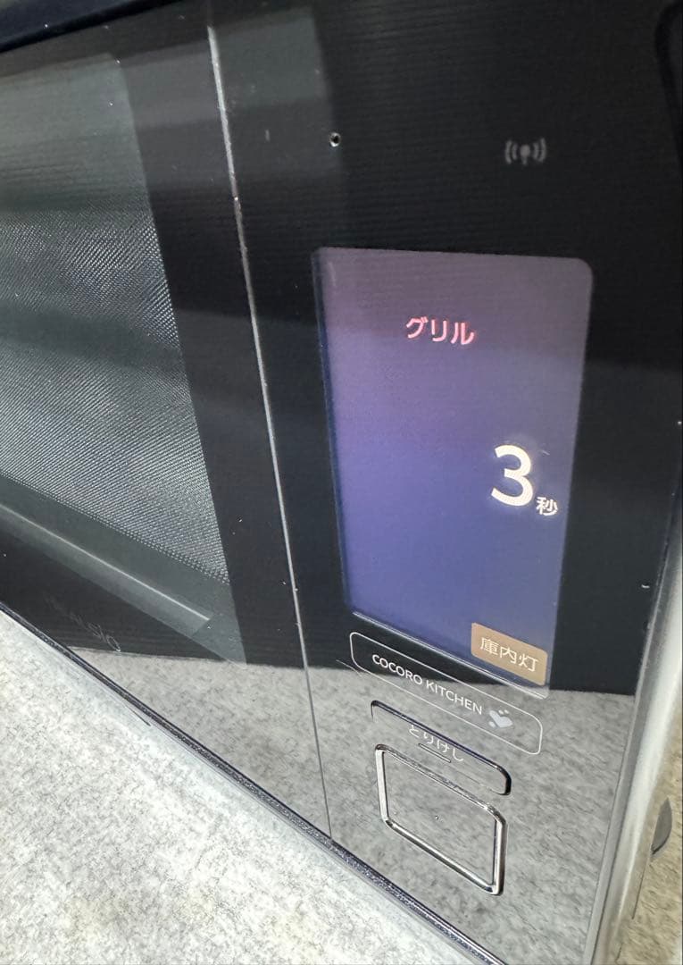 シャープ ウォーターオーブン ヘルシオ AX-XA10-B