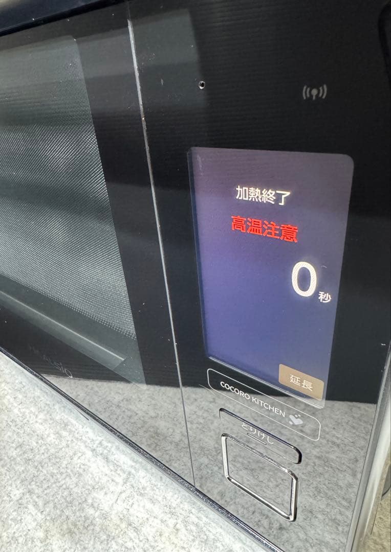 シャープ ウォーターオーブン ヘルシオ AX-XA10-B