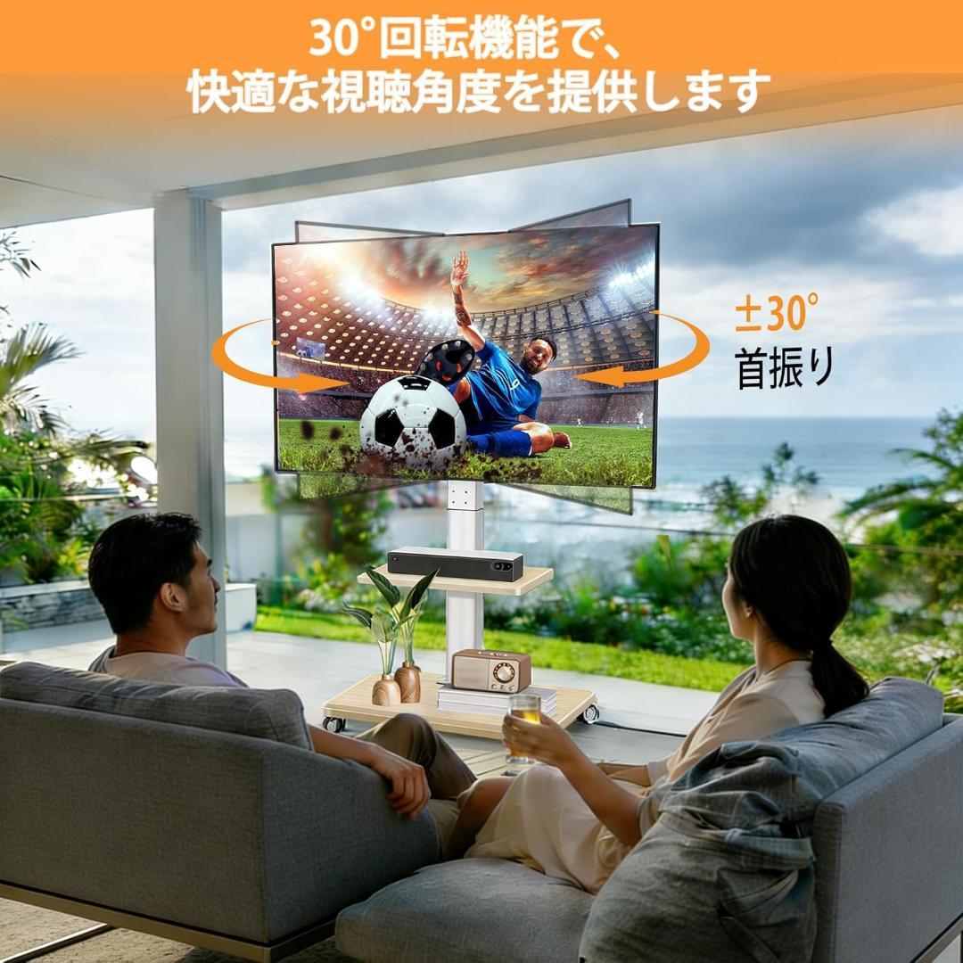70【新品】テレビスタンド テレビ台　キャスター付　32-75インチ対応