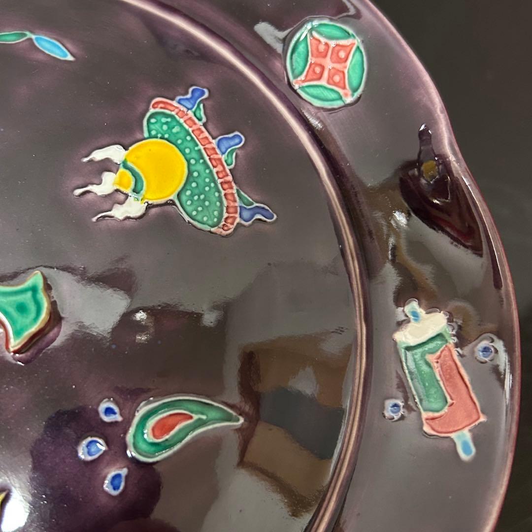 紫交趾宝尽砂金袋水指　茶道具懐石茶箱鵬雲斎坐忘斎淡々斎即中斎棗水指茶碗棗茶杓