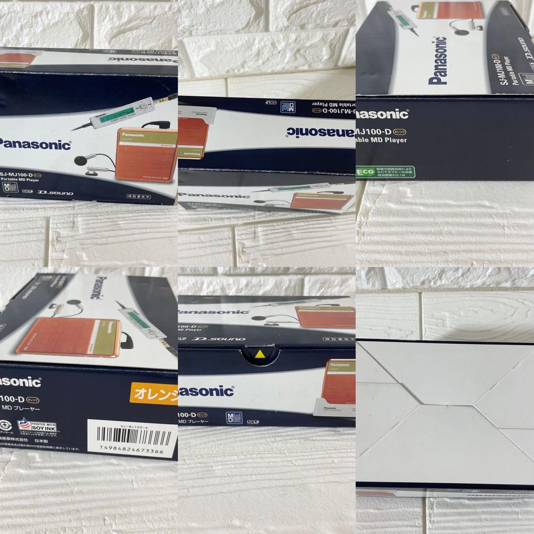 Panasonic SJ-MJ100-S ポータブル MDプレーヤー オレンジ