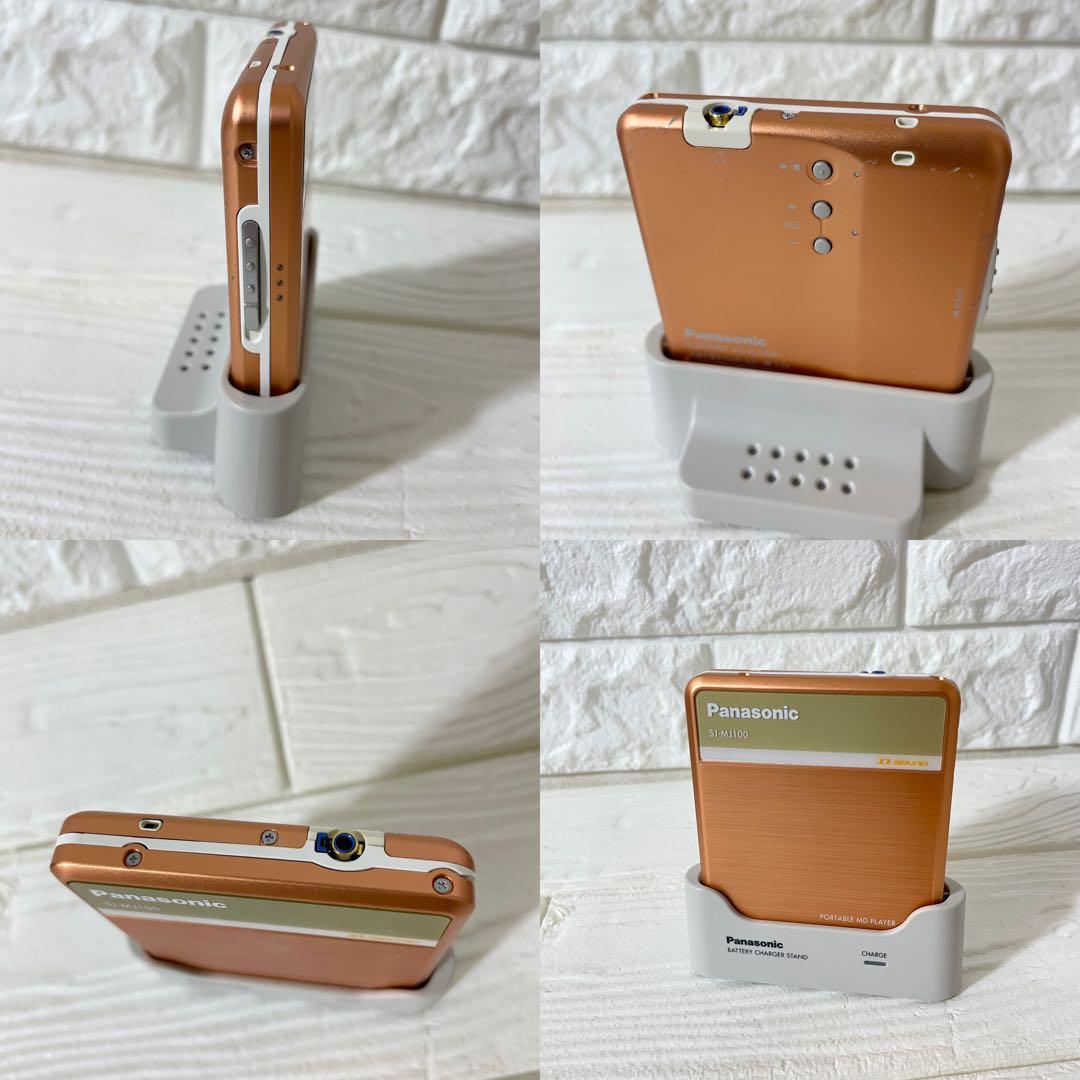 Panasonic SJ-MJ100-S ポータブル MDプレーヤー オレンジ