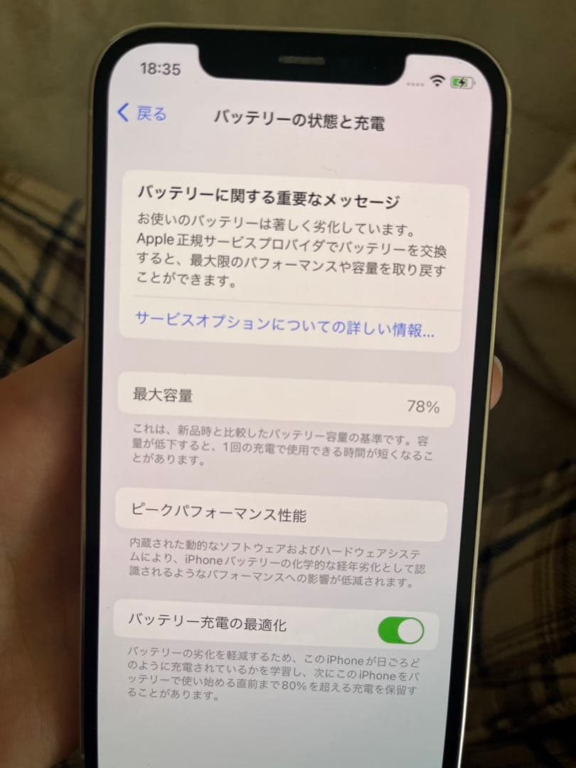 【最終セール】iPhone12Pro 128GB シルバー｜付属品完備