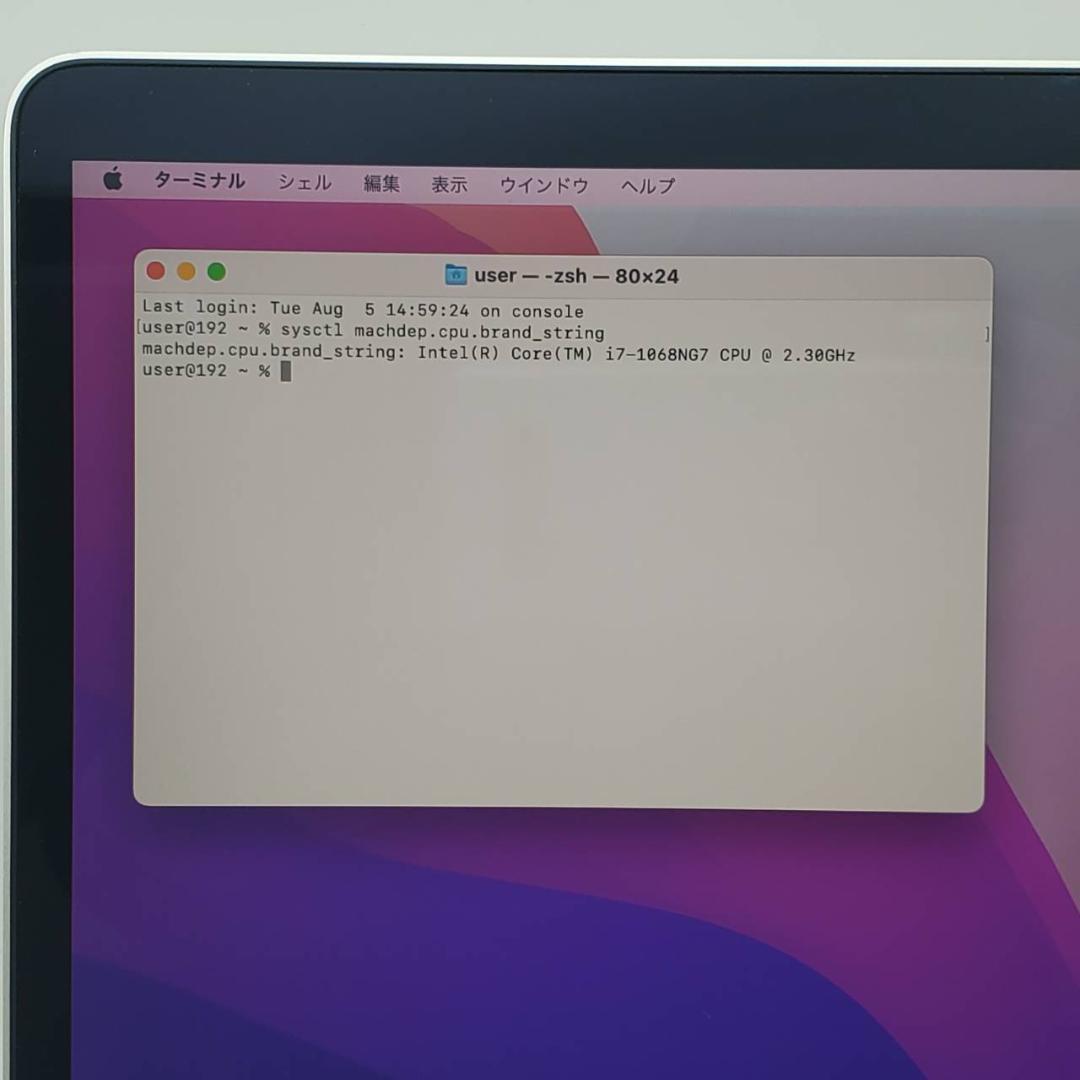 高スペック Apple MacBook Pro i7 32GB 1TB 2020