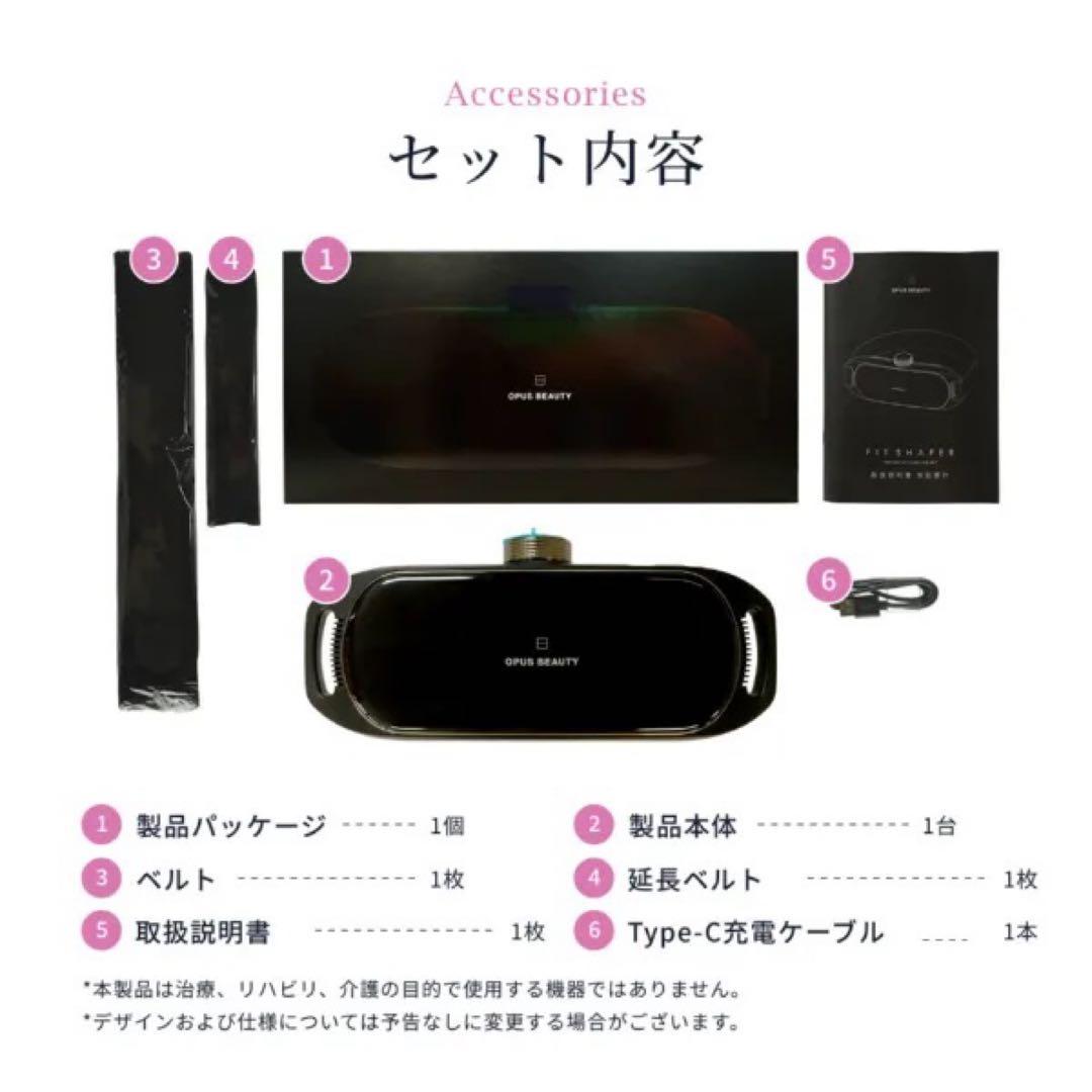 アンドワンEMSオーパスビューティ05フィットシェイパー 脂肪燃焼 ジェル不要