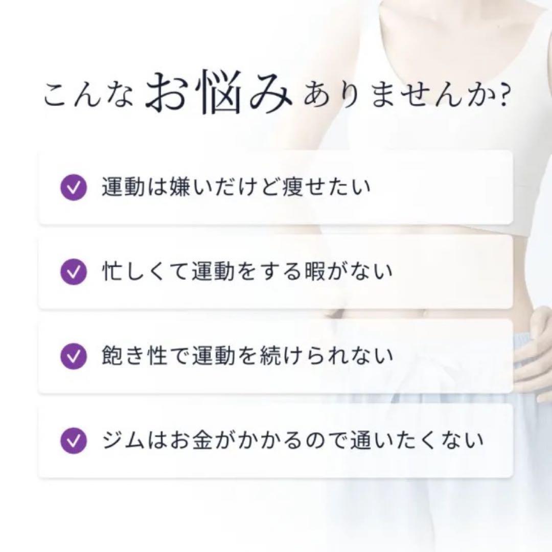 アンドワンEMSオーパスビューティ05フィットシェイパー 脂肪燃焼 ジェル不要